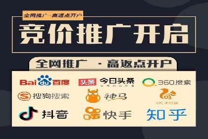 百度推广公司案例研究：助力企业打造核心竞争力