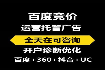 SEM代运营案例分享：如何实现低成本高转化